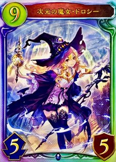 リアルプロモーションカード - カードラッシュ シャドウバース (Page 1)