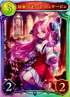 リアルプロモ - カードラッシュ シャドウバース