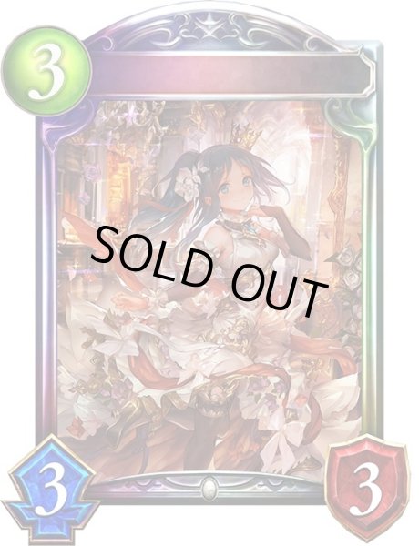 画像1: 〔状態A-〕希望の女王・リテュエル【リアルプロモ】{-} (1)