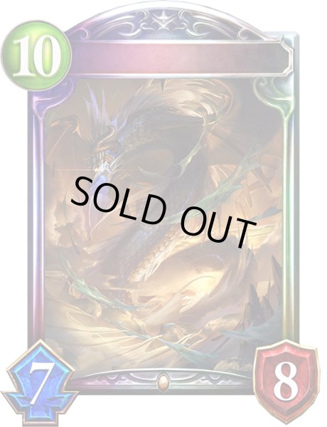 画像1: 〔状態A-〕天災のジェネシスドラゴン【リアルプロモ】{-}《ドラゴン》 (1)