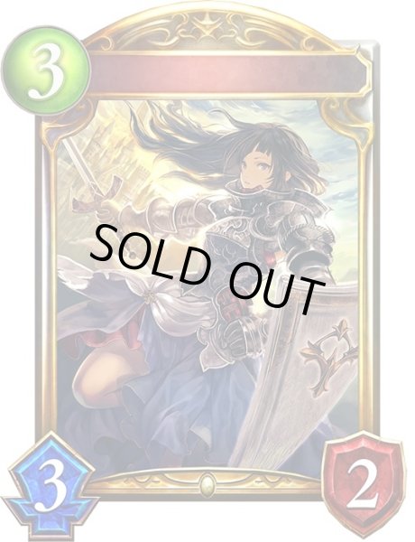 画像1: 〔状態A-〕ホワイトパラディン【リアルプロモ】{-}《ロイヤル》 (1)