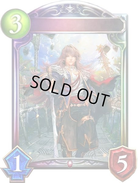 画像1: 〔状態A-〕悪逆の公爵・ユリウス【リアルプロモ】{-}《ヴァンパイア》 (1)