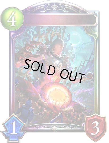 画像1: 〔状態A-〕賛美の狂信像・イミナ【リアルプロモ】{-} (1)