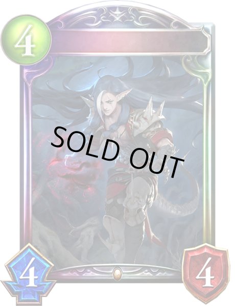 画像1: 〔状態A-〕呪われし影・ヴァイディ【リアルプロモ】{-}《ドラゴン》 (1)