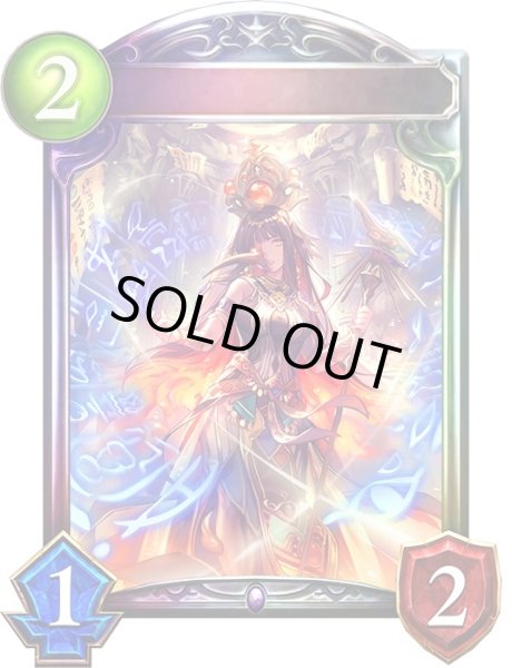 画像1: 〔状態A-〕トート【リアルプロモ】{-}《ネクロマンサー》 (1)