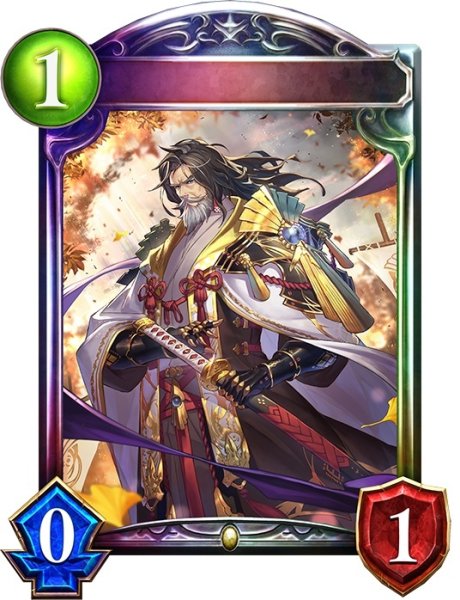 画像1: 無敗の剣聖・カゲミツ【リアルプロモ】{-}《ロイヤル》 (1)