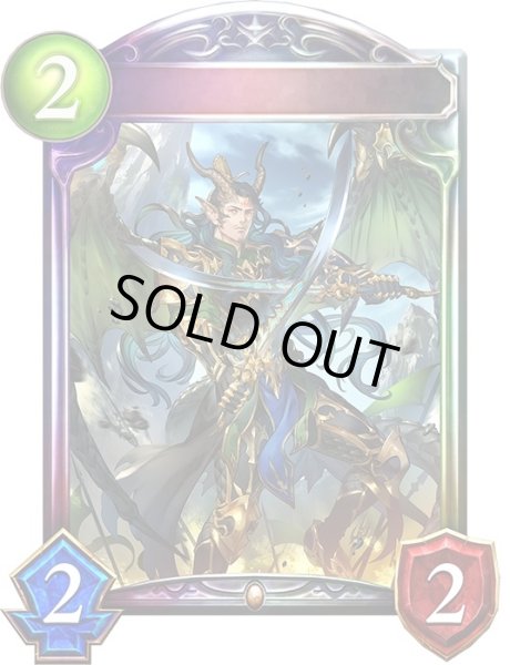 画像1: 〔状態A-〕覇道の龍人・ガリュウ【リアルプロモ】{-}《ドラゴン》 (1)