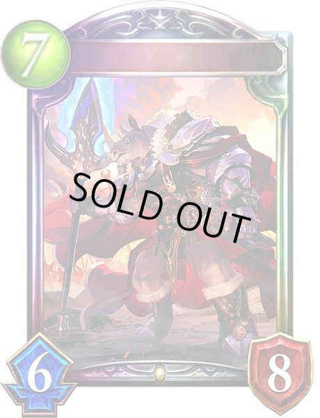 画像1: ライノスナイト・パトリック【リアルプロモ】{-}《ロイヤル》 (1)