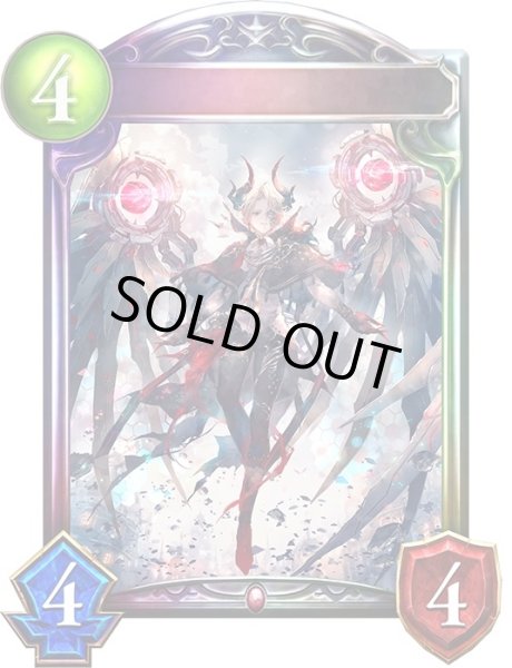 画像1: 夜明けの吸血鬼・ノイン【リアルプロモ】{-} (1)