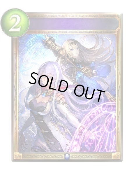 画像1: 〔状態A-〕結束の魔術【リアルプロモ】{-}《ウィッチ》 (1)