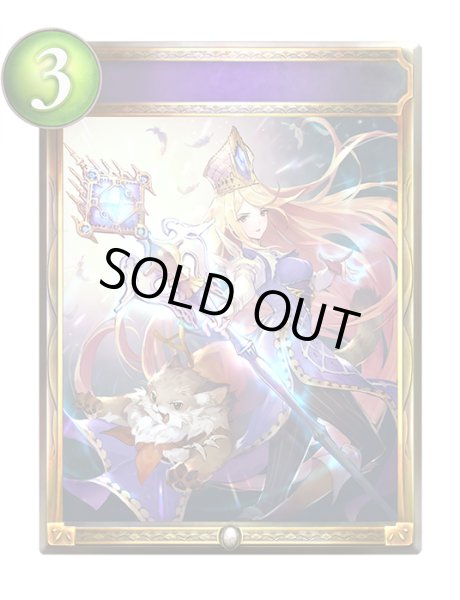 画像1: 〔状態A-〕包み込む願い【リアルプロモ】{-} (1)