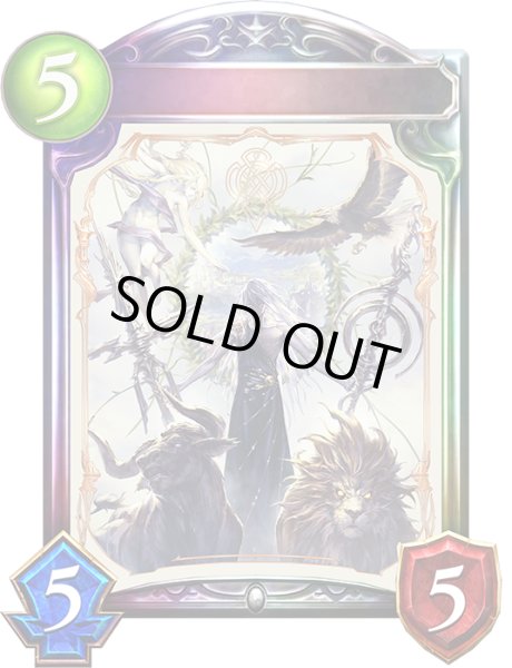 画像1: 〔状態A-〕世界・ゼルガネイア【リアルプロモ】{-}《ニュートラル》 (1)