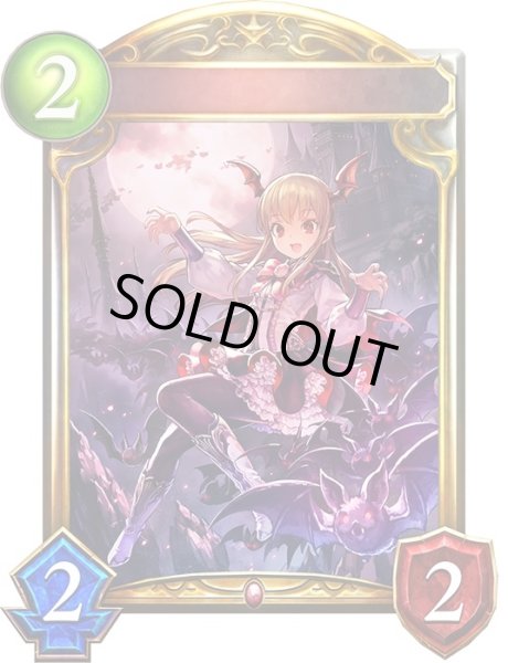 画像1: 〔状態A-〕吸血姫・ヴァンピィ【リアルプロモ】{-}《ヴァンパイア》 (1)