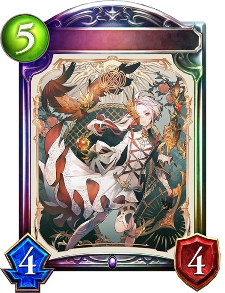 画像1: 〔状態B〕恋人・ミルティオ(FOH)【リアルプロモ】{-} (1)