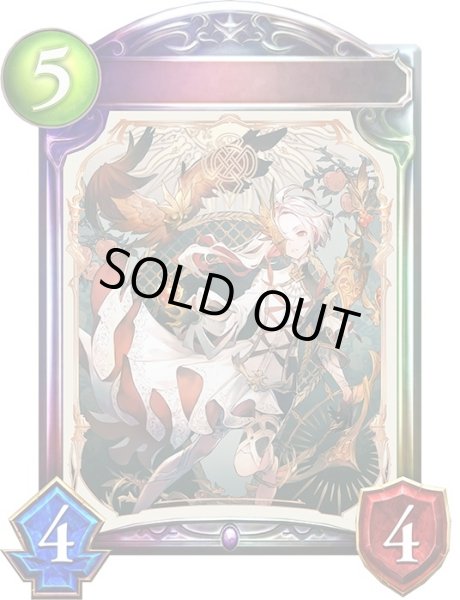 画像1: 〔状態A-〕恋人・ミルティオ(FOH)【リアルプロモ】{-}《ネクロマンサー》 (1)