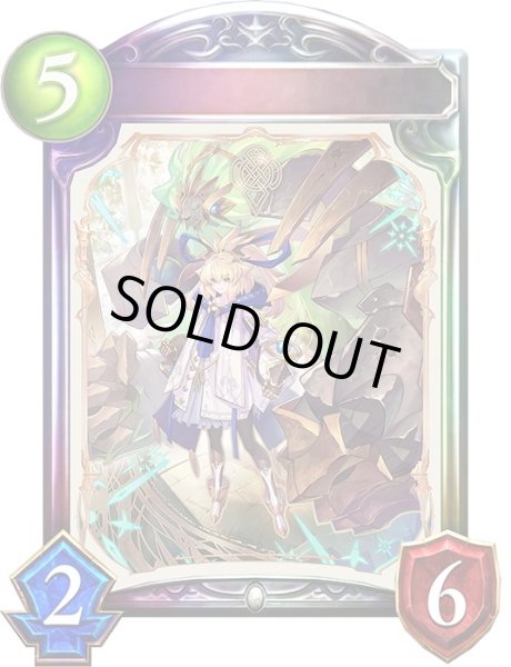 画像1: 〔状態A-〕力・ソフィーナ【リアルプロモ】{-} (1)