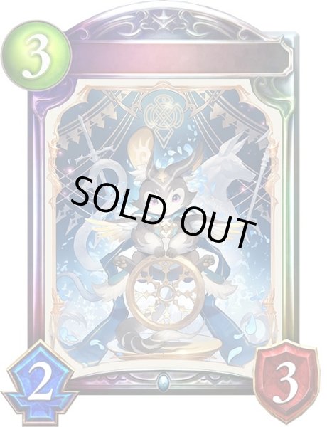 画像1: 〔状態A-〕運命の輪・ スロース【リアルプロモ】{-}《ネメシス》 (1)