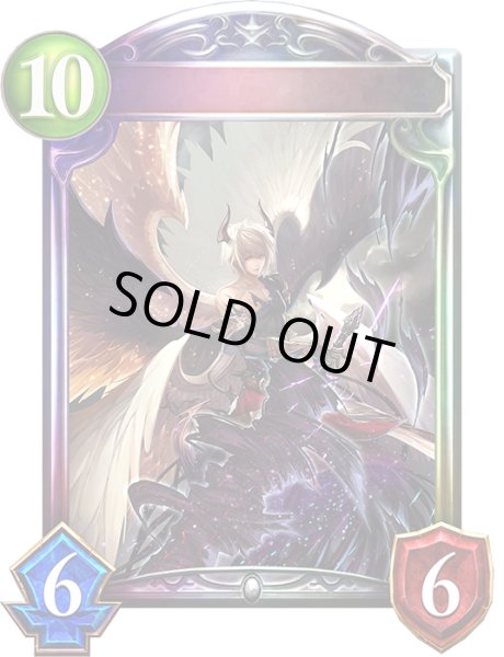 画像1: 〔状態A-〕虚無の堕天使・ルシフェル【リアルプロモ】{-}《ニュートラル》 (1)