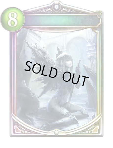 画像1: 〔状態A-〕封じられし熾天使【リアルプロモ】{-} (1)