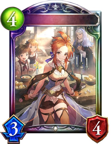 画像1: メルティングシュガー・セリーナ【リアルプロモ】{-}《ビショップ》 (1)