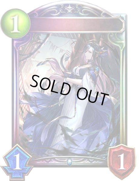 画像1: 〔状態A-〕ストレイホロウ・イルガンノ【リアルプロモ】{-}《ネメシス》 (1)