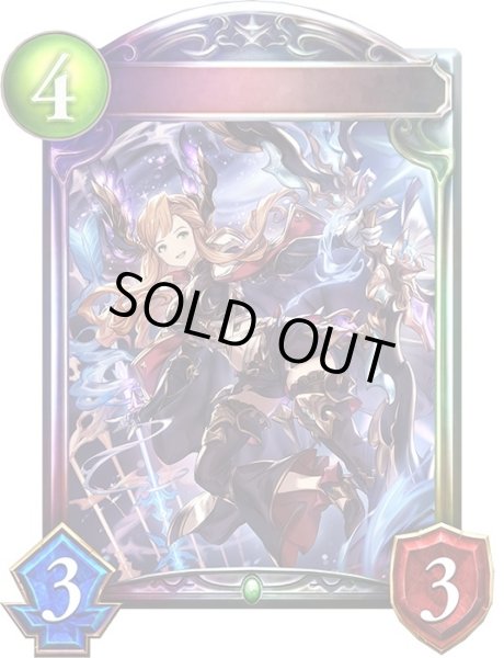 画像1: 〔状態A-〕魔眼の狩人・ソーン【リアルプロモ】{-}《エルフ》 (1)