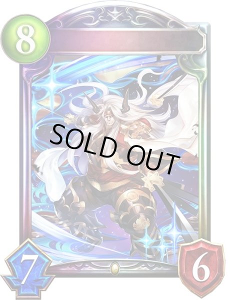 画像1: 〔状態A-〕刀神・オクトー【リアルプロモ】{-}《ロイヤル》 (1)