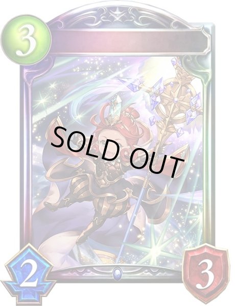 画像1: 〔状態A-〕魔導の申し子・フュンフ【リアルプロモ】{-} (1)