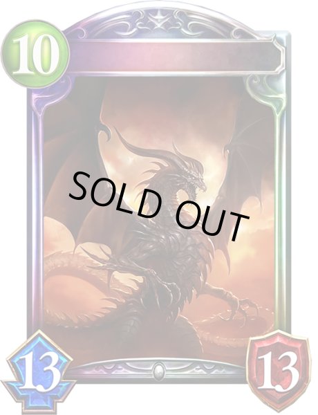 画像1: バハムート【リアルプロモ】{-} (1)