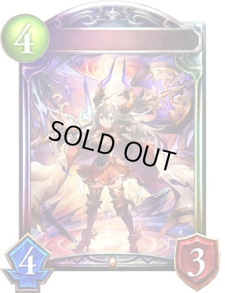 画像1: 〔状態A-〕怪力乱神・サラーサ【リアルプロモ】{-}《ドラゴン》 (1)