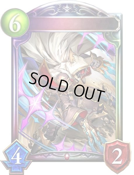 画像1: 〔状態A-〕神狼・シス【リアルプロモ】{-}《ヴァンパイア》 (1)