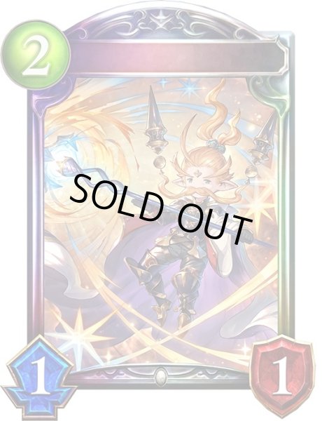 画像1: 〔状態A-〕開眼者・ウーノ【リアルプロモ】{-} (1)