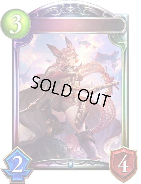 画像1: 〔状態A-〕魔弾の射手・エッセル【リアルプロモ】{-}《ネメシス》 (1)