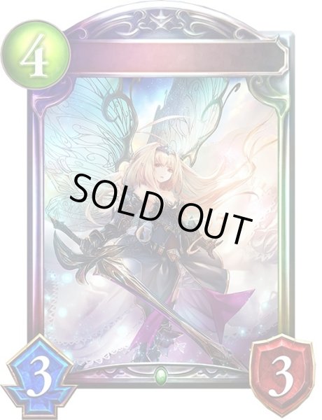 画像1: 瘴気の妖精姫・アリア【リアルプロモ】{-}《エルフ》 (1)