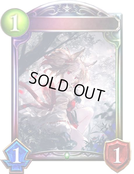 画像1: 〔状態A-〕宿命の狐火・セッカ(DOV)【リアルプロモ】{-}《エルフ》 (1)