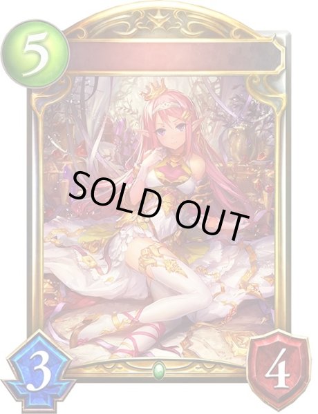 画像1: 〔状態A-〕宝石のエルフ【リアルプロモ】{-}《エルフ》 (1)