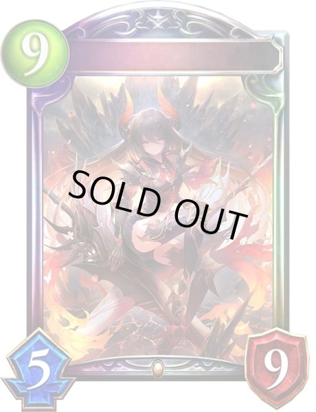 画像1: 〔状態A-〕覇道の君臨者・フォルテ【リアルプロモ】{-} (1)