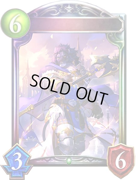 画像1: 太陽の勇士・セタス【リアルプロモ】{-}《エルフ》 (1)