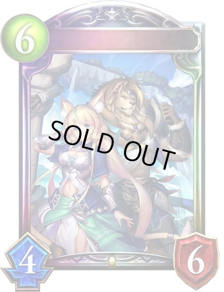 画像1: 〔状態A-〕光耀の標・ミストリナ＆ベイリオン【リアルプロモ】{-}《ロイヤル》 (1)