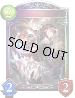 悠久の真紅・モノ - カードラッシュ シャドウバース