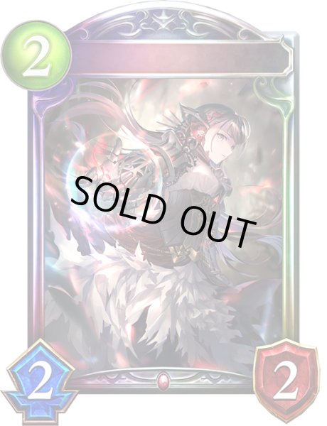 画像1: 〔状態A-〕悠久の真紅・モノ【リアルプロモ】{-}《ヴァンパイア》 (1)