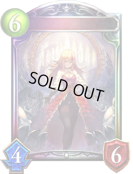 画像1: ユピテル【リアルプロモ】{-}《ニュートラル》 (1)