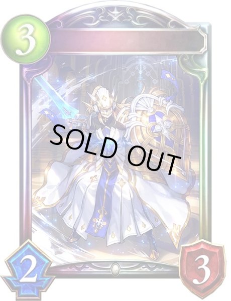 画像1: 〔状態A-〕ホーリーセイバー(DOC)【リアルプロモ】{-} (1)