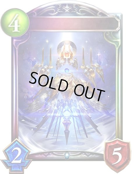 画像1: 〔状態A-〕ジェネシスアーティファクト【リアルプロモ】{-}《ネメシス》 (1)