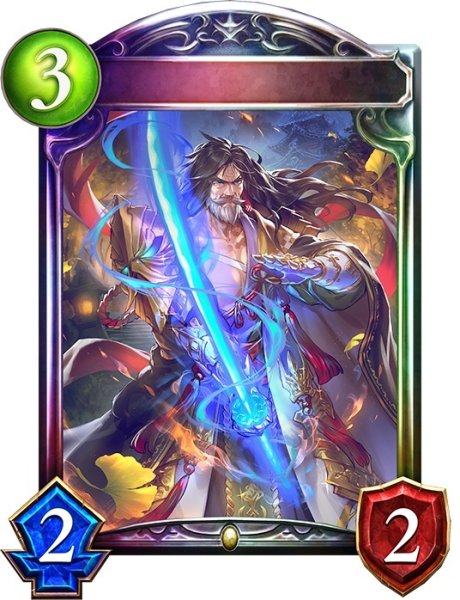 画像1: ロストサムライ・カゲミツ【リアルプロモ】{-} (1)