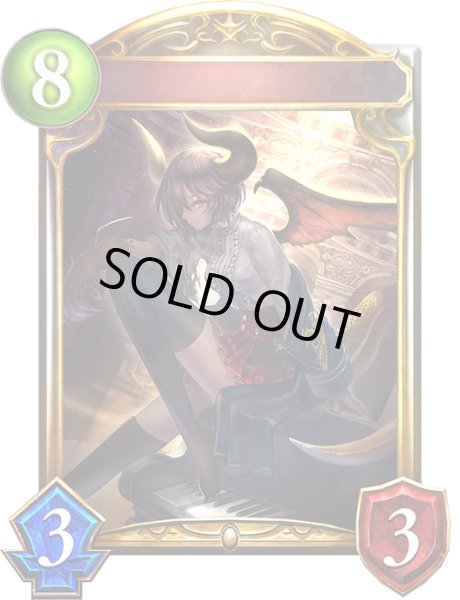 画像1: 〔状態A-〕マナリアドラコ・グレア【リアルプロモ】{-}《ドラゴン》 (1)