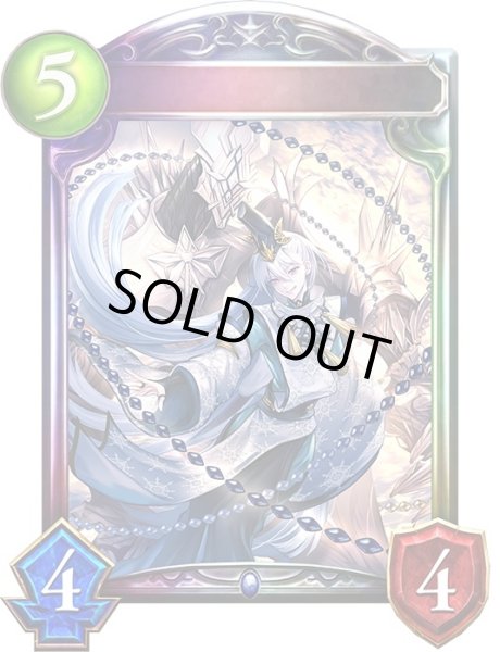 画像1: 〔状態A-〕ウーシンマスター・クオン【リアルプロモ】{-}《ウィッチ》 (1)