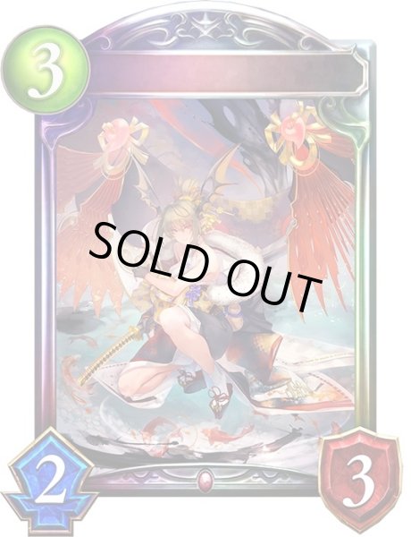 画像1: 〔状態A-〕ブラッドロード・ユヅキ【リアルプロモ】{-}《ヴァンパイア》 (1)