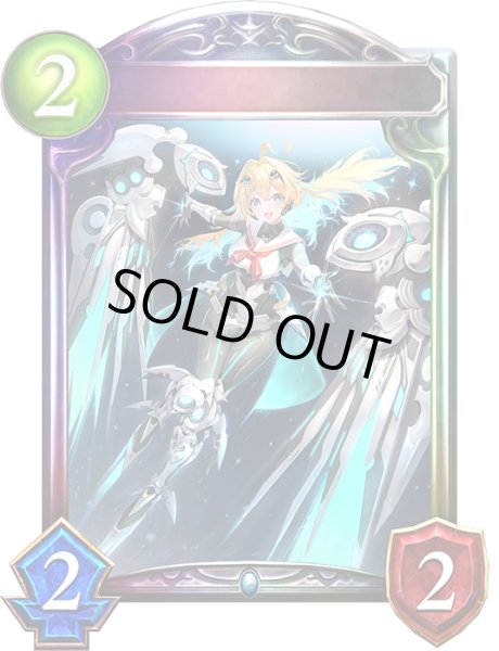 画像1: 〔状態A-〕アストロウィング・ララミア【リアルプロモ】{-}《ネメシス》 (1)