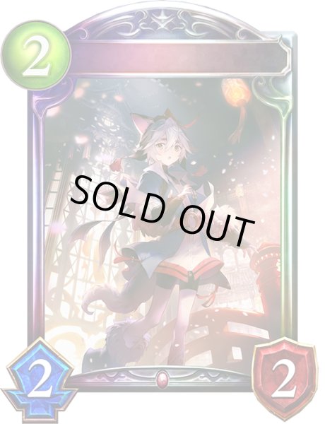 画像1: 〔状態A-〕憧れの飛躍・イツルギ【リアルプロモ】{-} (1)